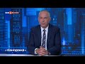 Панорама - 05.06.2026 г. по БНТ
