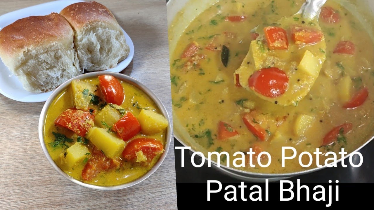 Goan Tamat batat patal bhaji # Breakfast| Tomato Potato Mix curry|Goes well with pao, chapati.....