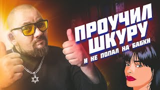 видео: Как я проучил тарелочницу картинка: Как я проучил тарелочницу