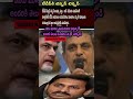 “Sajjala Fires: TDP Goes into Panic Only When Jagan Speaks at Media Meetings!”