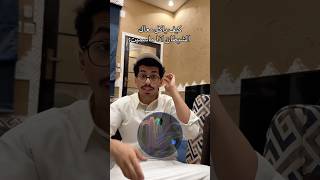 كيف ياكل معك الشيطان اذا سميت بالله😂😂 #سكتشات_كوميديه_مضحكه