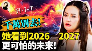 Download Lagu 泰國預言家Plai最新警告 : 2026–2027最危險！上半年別去“HJT”國家！美國警察目擊恐怖變異人？！半個中國淪陷了？大天使告誡生物戰開啟！#2026 #預言 #地震｜琦玟街談巷說 202 MP3
