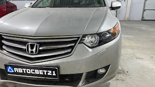 Honda Accord 8. Замена штатных линз на Bi-Led Aozoom Dragon K3