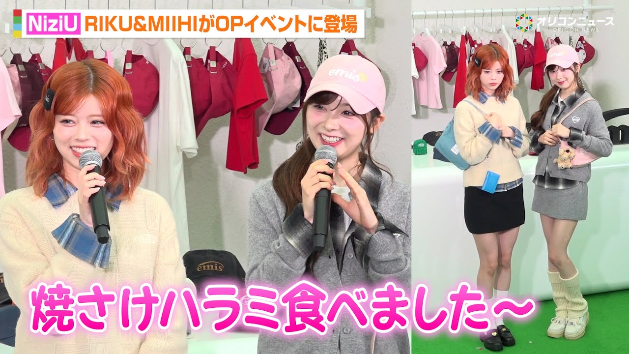 NiziU ミイヒセット NiziU ミイヒCDセット - メルカリ