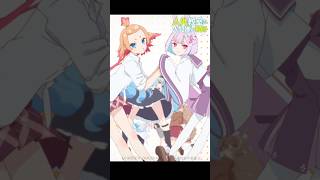 【#人外教室】ニンゲンになりた～い!【ループ】#人間カムトゥルー