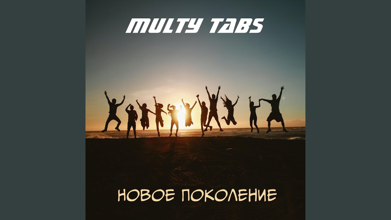 Случайный взгляд