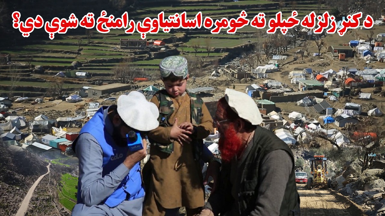 ملي راپور؛ د روژې مبارکې میاشتې ګټې، د دیني عالمانو او هېوادوالو نظریات