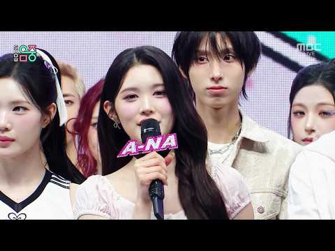 하츠투하츠 1위 앵콜 (Hearts2Hearts Rude! No.1 Interview Encore) @ 쇼 음악중심 E938 (260314)