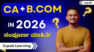 Chartered Accountant Course (CA) with B.Com In 2026? Full details Explained in Kannada