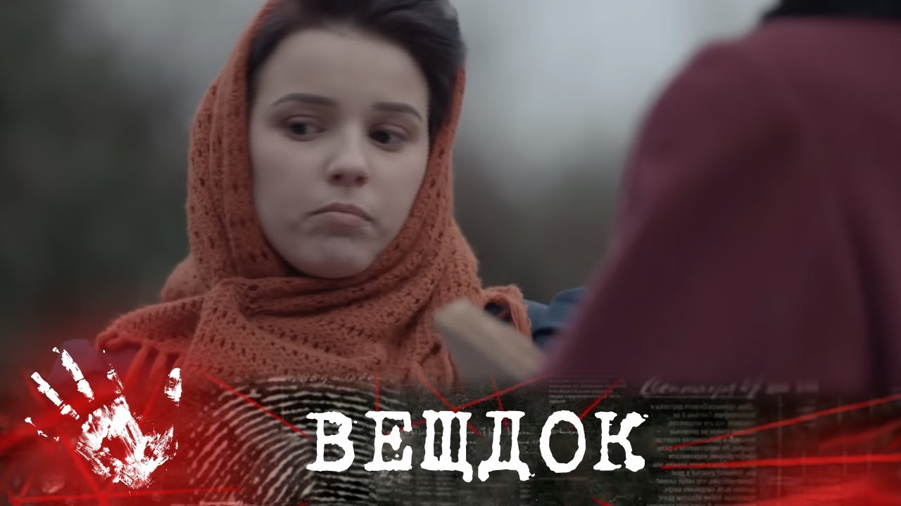 СТРАННОЕ ДЕЛО ВРАЧА-ВЕНЕРОЛОГА. КТО ЖЕЛАЛ ЕЙ ЗЛА И ОТКУДА У ЖЕНЩИНЫ ВЗЯЛИСЬ ДЕНЬГИ НА МАШИНУ?