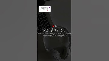 قال لا تخافا إنني معكما أسمع وأرى | القارئ شريف مصطفى | قرآن كريم ..♡