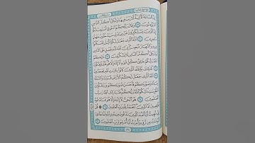 @اية مباركة من سورة (غافر) اخي الفاضل تفكر بها