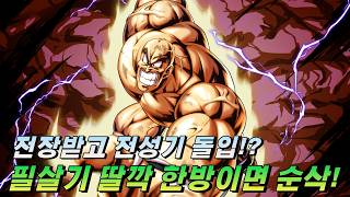 [Dragon Ball Legends][Dragon Ball Legends] Received the battlefield and the prime has come!! Inst... screenshot 3
