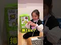 【自作 シリーズ】作った物は全て見せたいw #shorts