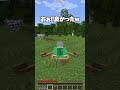 歩くと死ぬ世界【マインクラフト】#shorts