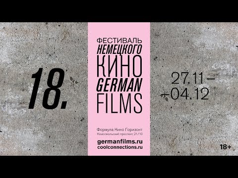 Video: Festival Film Berlin dimulai di Jerman