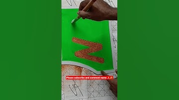 brush Handwriting #trending #art #video #youtuber #video #viral #artwork N❤️S english letter