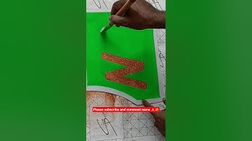 brush Handwriting #trending #art #video #youtuber #video #viral #artwork N❤️S english letter