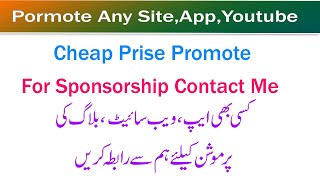 Sponsorship application 2022 || Sponsorship Any App,Games,Website screenshot 1