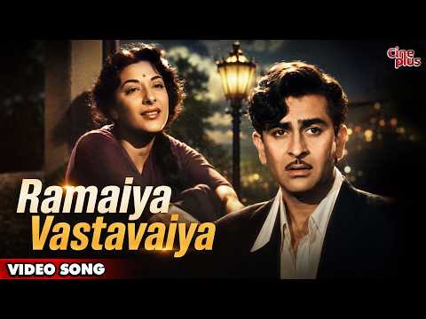 Ramaiya Vastavaiya | रमैय्या वस्तावैय्या | Shree 420 | Hindi Song | Lata Mangeshkar, Md Rafi, Mukesh