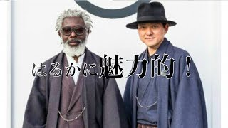 ヤバい、超カッコいい！男性用の着物の人気が海外のネット上で物凄いことに　海外の反応