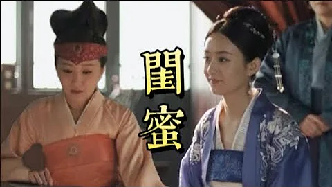 明蘭與張大娘子從誤會到互助，這才是閨蜜該有的樣子《知否知否應是綠肥紅瘦 The Story of Ming Lan》【正午陽光頻道】 - 天天要聞