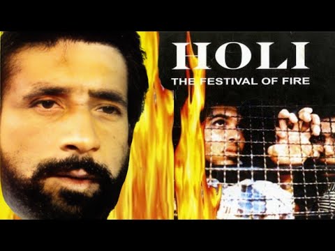 holi ketan mehta