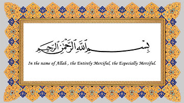 Surat Al-Qadr (The Power) - سورة القدر - { Quran Arabic/english } By Qari Mishary