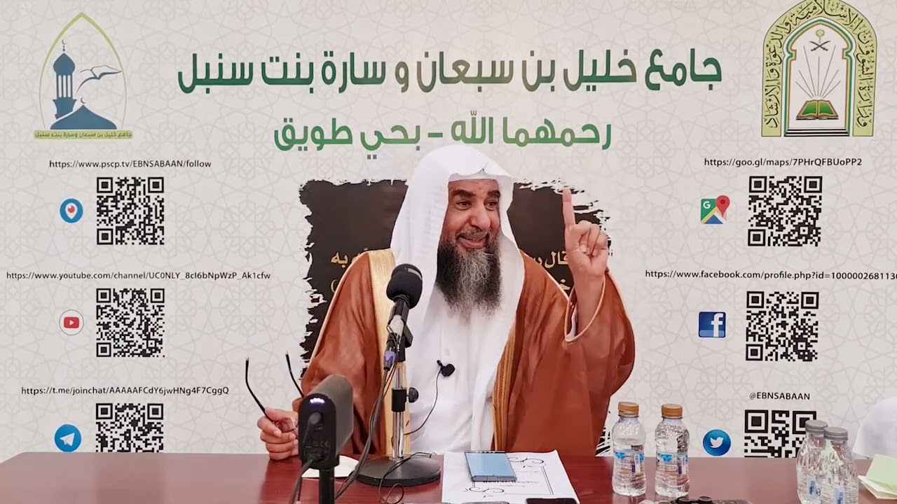 شرح منظومة القواعد الفقهية للسعدي المجلس الثاني | الشيخ سليمان الرحيلي