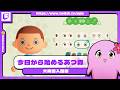 今日から始めるあつ森 大阪国入国編【2026/2/21】【 SqLA 】