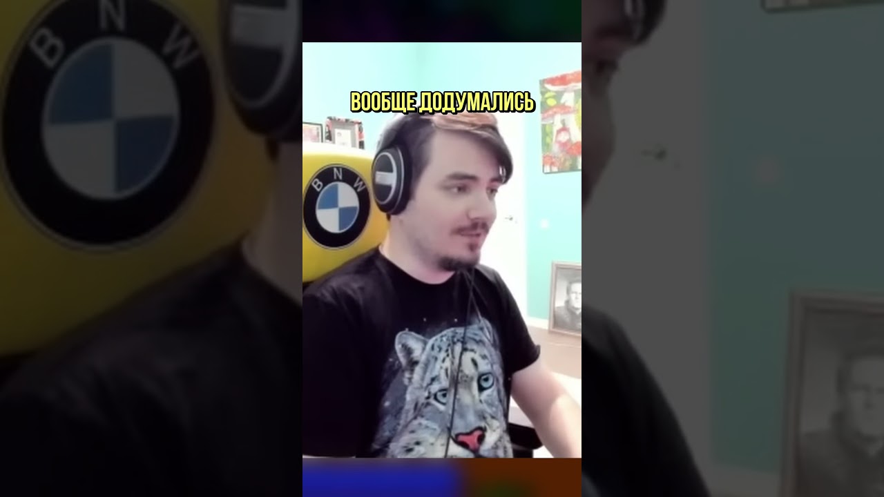 МЭДДИСОН вставляет палку 🪵 😂