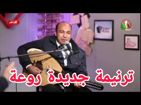 ترنيمة أنا واقف على الباب واقرع المرنم يوسف صموئيل برنامج صفحة جديدة