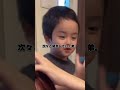 #姉弟#shorts