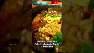 屏東一級棒牛肉麵 