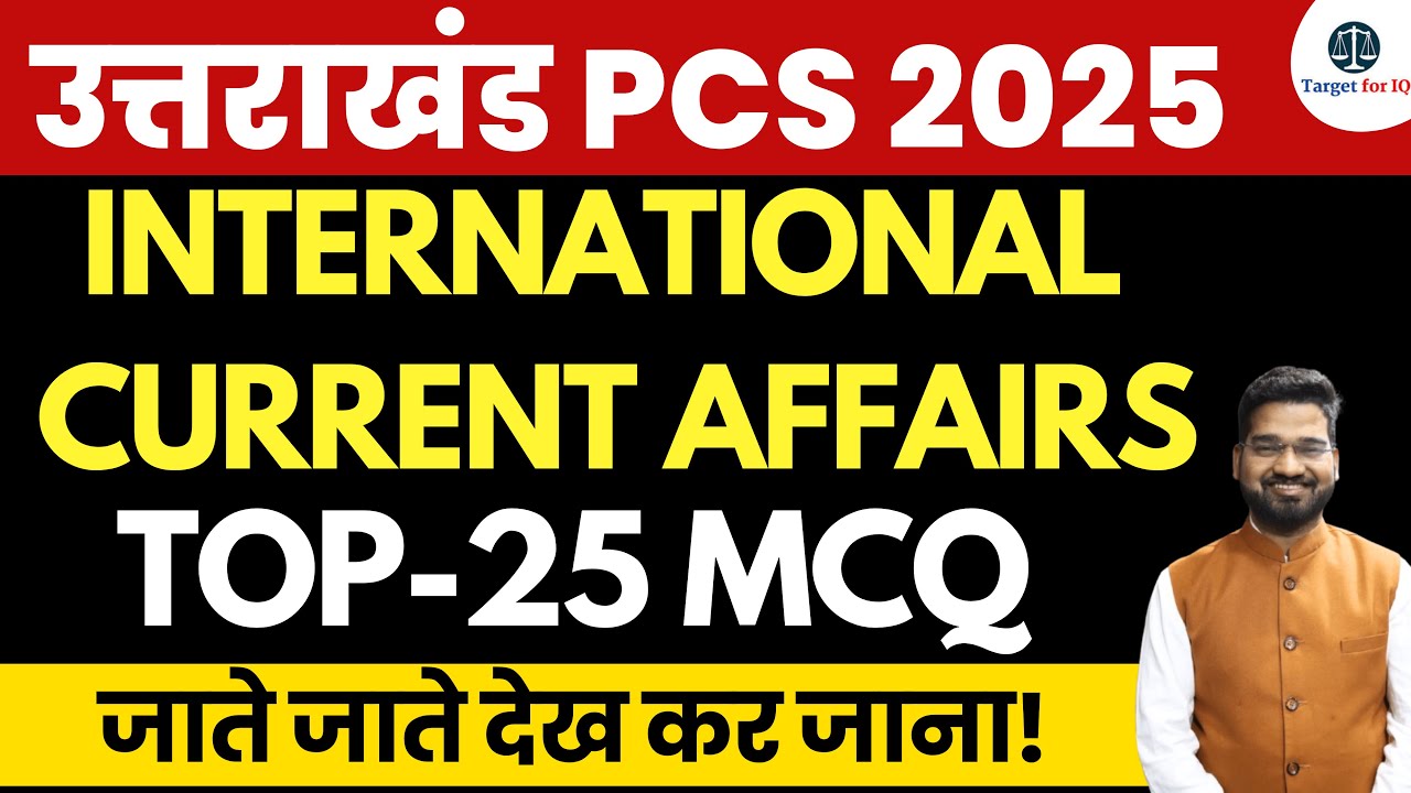 UK PCS International Current Affairs Top 25 MCQ's | Uttarakhand PCS ...