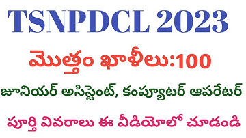 TSNPDCL 2023 notification released | Junior Assistant and Computer operator vacancies in TSNPDCL