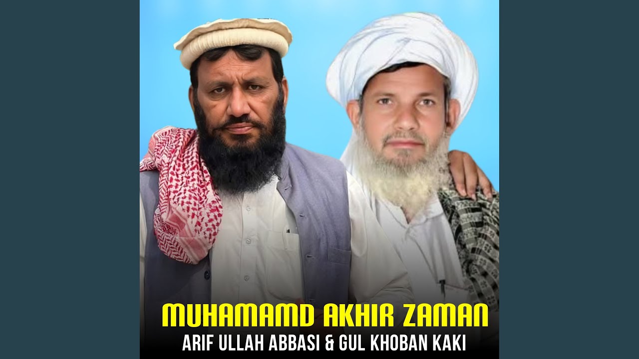 Muhamamd Akhir Zaman