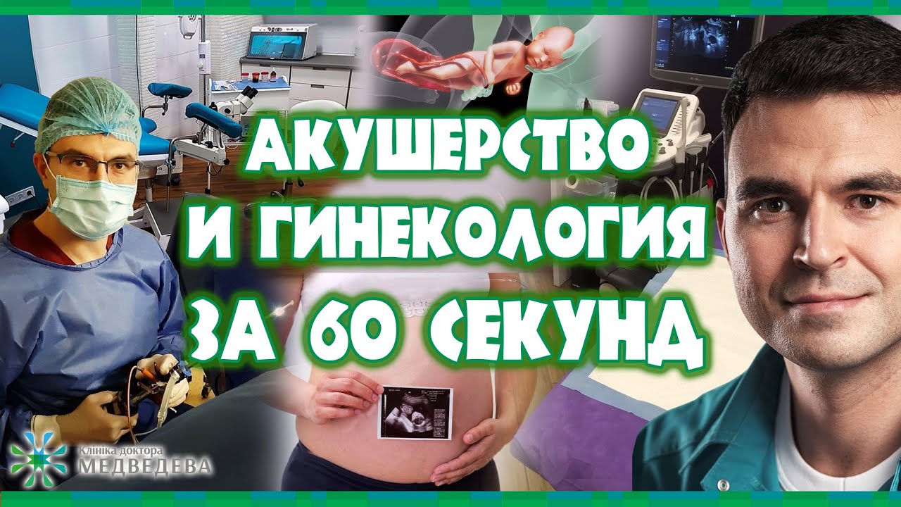Что такое вульвовагинальный кандидоз