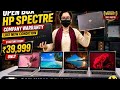Second hand laptop and computer in kolkata | Used Second hand laptop | Open Box laptop in kolkata