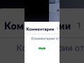 Ютуб просто бомба