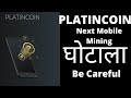 PLATINCOIN Review| PLATINCOIN news | PLATIN COIN update | PLC coin future | PLC PLATINCOIN, PLC coin