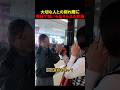 空港に一台の受話器が置かれている理由