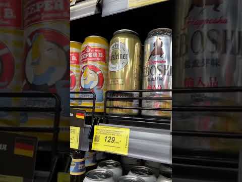 Ароматный мир 🍻