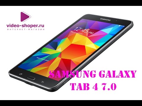 Video: Samsung Galaxy Tab 4: Funktionen, Preise