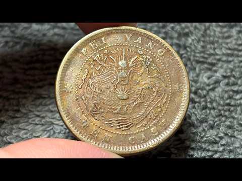 1906 China Chihli (Pei Yang) Province 10 Cash Coin • Values, Information, Mintage, History, and More