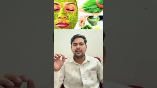 #PimpleTreatment#PimplesKaIlaj#AcneFreeSkin#SkinCareTips#GlowingSkin#ClearSkin#FaceCare
