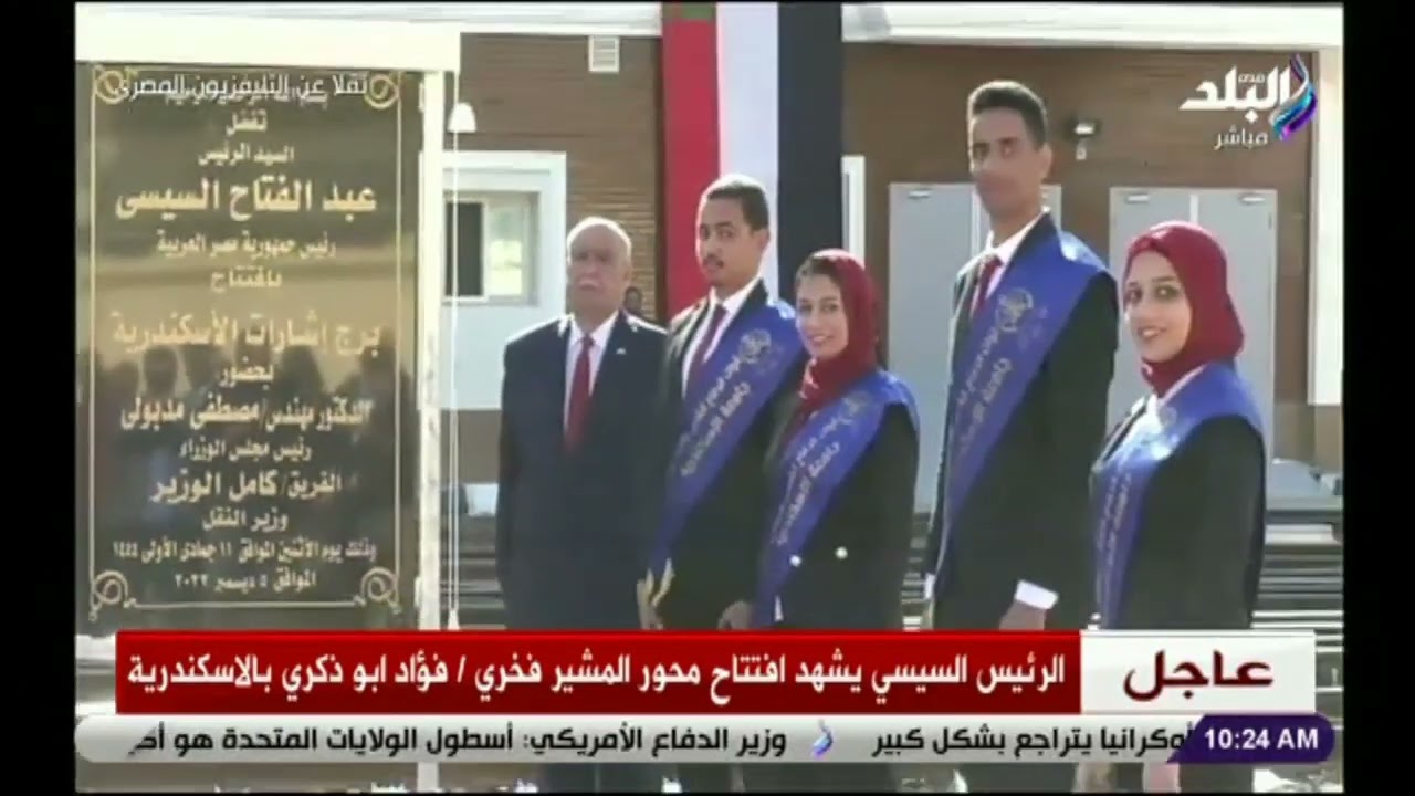 الرئيس السيسي يشهد افتتاح عددا من المشروعات من خلال الفيديو كونفرانس