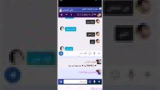 شات دردشات/ فضيحه رضاوي الباشا 