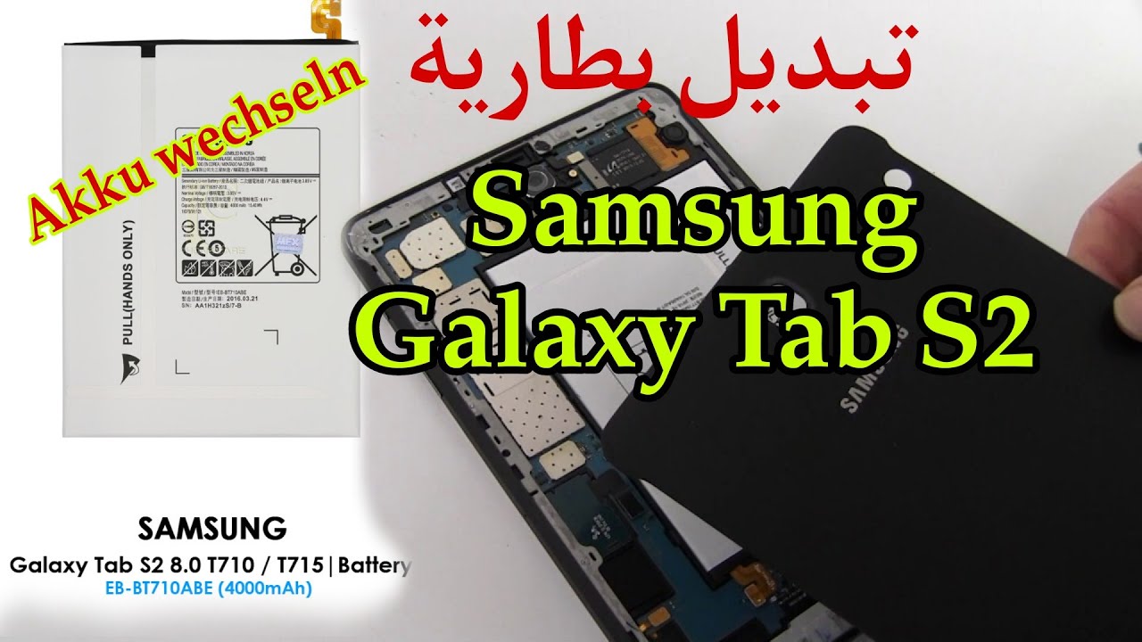 Galaxy Tab S2 Akku Wechseln Kosten