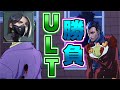 『『出しな・・・テメーの・・・ヴァイパーズピットを・・・！！！』』YORU CLIPS #4【VALORANT】